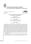 Ritual frame indicating expressions (an academic conversation)