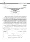 Localization and internationalization of texts of the media discourse