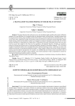 A translation teacher profile in the Russian context