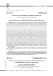 "Новые" казачьи войска в правительственных проектах и чиновничьих записках 1860-х годов