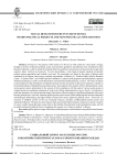 Социальный запрос на будущее России в политических проектах и массовом сознании граждан