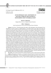 Contemporary state and prospects of female protest development: from deprivation to mobilization