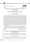 Пенсионное обеспечение граждан Российской Федерации: социальные риски