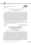 Пространственная неоднородность инновационной деятельности США