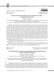 Механизмы обеспечения экономической безопасности депрессивных регионов