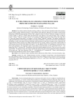 Скифские браслеты и кольца с выступами из могильника у села Глиное