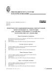 Поверхностно-модифицированные нитрогруппой бороуглеродные BC5 нанотрубки как элемент сенсорного устройства: теоретические исследования
