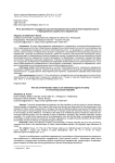 Роль российского государства как институционального агента благотворительности в преодолении социального неравенства