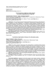 Конституционные цифровые права граждан в условиях информационного общества