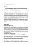 Антропологический поворот в медицине: концептуальная парадигма биоэтики