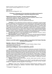 Отношение к вакцинации против коронавирусной инфекции респондентов Российской Федерации с различным жизненным опытом