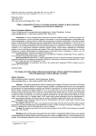 Образ и медиаобраз России в сознании немецких граждан на фоне усиления радикальных установок в обществе