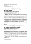 Учебно-научный реферат в структуре итогового экзамена по иностранному (русскому) языку в военно-техническом вузе