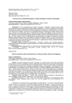 «Письма и речи Оливера Кромвеля» Томаса Карлейля: история и биография
