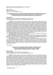 Анализ распространенных ошибок, допускаемых учащимися подготовительных курсов в китайских вузах при их обучении письменной речи на английском языке (на примере Шанхайского политико-юридического университета)