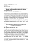 Результаты опытно-экспериментальной работы по проверке эффективности модели формирования профессиональной компетентности исламских теологов в условиях электронной информационнообразовательной среды вуза