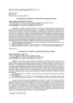 Потребление как проблема в современной западной социологии