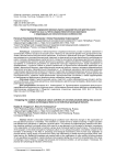 Проектирование содержания физкультурно-оздоровительной деятельности студенток вуза с учётом медико-биологических факторов и индивидуально-типологических особенностей