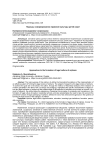 Подходы к формированию правовой культуры детей-сирот
