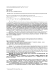 Особенности нормативного регулирования правового статуса кредитных организаций