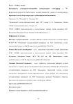 Возможности позитронно-эмиссионной компьютерной томографии с 18F- фтордезоксиглюкозой в диагностике и ведении пациентов с раком из невыявленного первичного очага (обзор литературы с собственными наблюдениями)