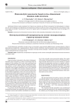 Photocatalytic nanoreactor based on low-dimensional titanium oxide structures