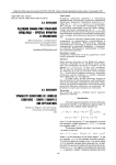 Редукции симметрии уравнений Линдблада - простые примеры и приложения