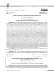 Особенности нарушения прав потребителей при интернет-торговле