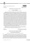 Электоральная юстиция Бразилии