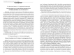 Мотив святости в автобиографических произведениях Я.П. Полонского