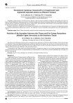 Положение границы Тиманской и Устьярегской свит (средний-верхний девон) на Южном Тимане