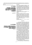 Potentials allowing integration of the perturbed two-body problem in regular coordinates