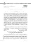 Типовой устав муниципального образования как средство юридической техники