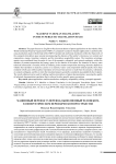 Machine vs human translation in the synergetic translation space