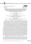 Реализация национальных проектов "второй волны" в южных регионах России в координатах "КУБС": экономико-политологический анализ