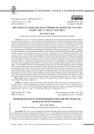 The conflicts among religious orders of Christianity in China during the 17th and 18th centuries