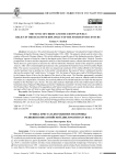 Туника Христа и драгоценности короны: реликвии в византийской дипломатии XIV века