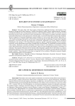Bessarion on economics and geopolitics