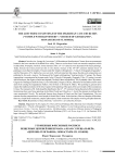 Утраченные фресковые росписи пещерных церквей Инкермана ("Храм с крещальней", "Церковь география", монастырь св. Софии)