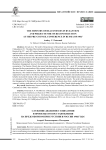 Служение диаконисс в Византии и проекты его восстановления на предсоборном присутствии в России 1906 года