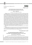 Органы пенитенциарной юстиции СССР: особенности функционирования в 1944-1956 годах
