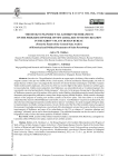 Служебная записка инженера-конструктора М.И. Кошкина о ходе работ по созданию новых артиллерийских систем в Конструкторском бюро Кировского завода (из фондов Центрального государственного архива историко-политических документов Санкт-Петербурга)