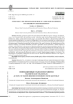 Инновационные технологии развития человеческого капитала детей с ограниченными возможностями здоровья