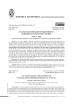 Анализ и оценка эффективности региональных инновационных систем США