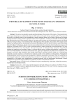Развитие промышленности юга России в условиях коронакризиса
