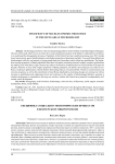 Specificity of socio-economic processes in the Hungarian microregion