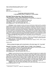 Технологии политического постинга и трансформация образа государства в «Новых медиа»