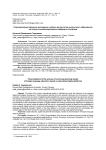 Персонализация процесса достижения учебных результатов иноязычного образования на основе специализированных цифровых платформ