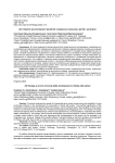 Арт-терапия как инструмент развития социальных навыков у детей с аутизмом
