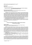 Междисциплинарные связи в образовательной среде высшего учебного заведения при изучении иностранных языков
